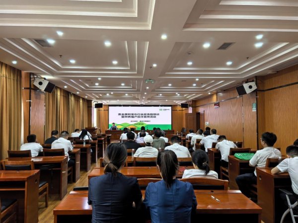 融创配资 筑牢反洗钱防线 守护百姓“钱袋子”——普定农商银行开展贵金属和宝石行业反洗钱培训暨种养殖户反诈宣传活动